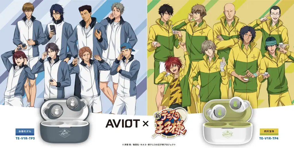 AVIOT×テニプリ第2弾、氷帝＆四天宝寺モデル予約開始