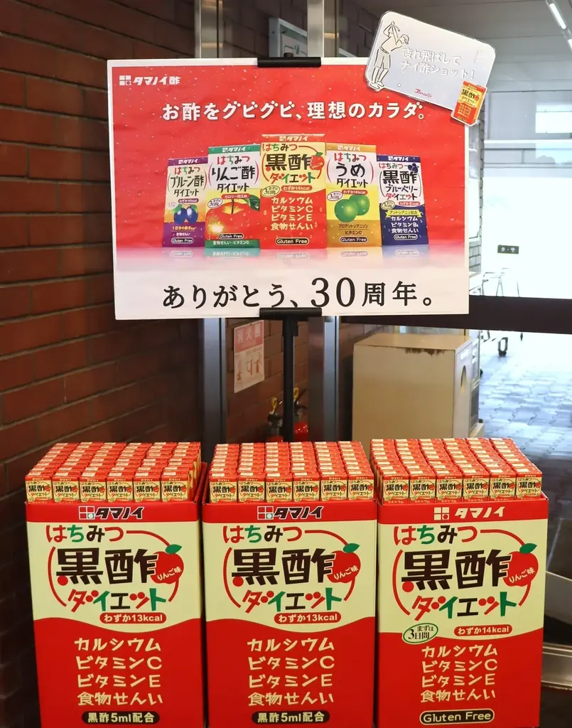 「パナソニックオープンゴルフチャンピオンシップ」に協賛 画像 2