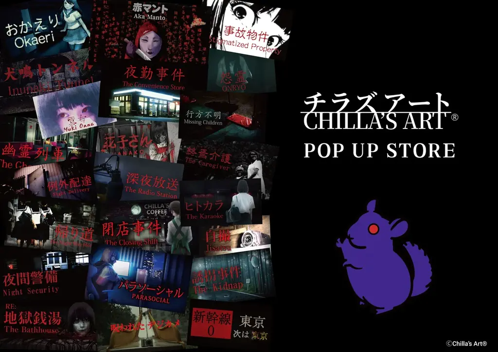 10月3日開始、ハンズ巡回でチラズアート初POP UP開催