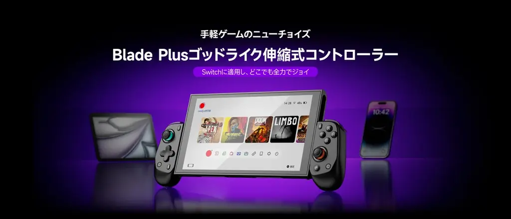 【TGS2025】【LEADJOY】PS配列モジュール化コントローラーが東京ゲームショーに初公開。高性能コントローラーが体験できる、中華系コントローラーのゲームチェンジャーが日本に始動開始。 画像 1