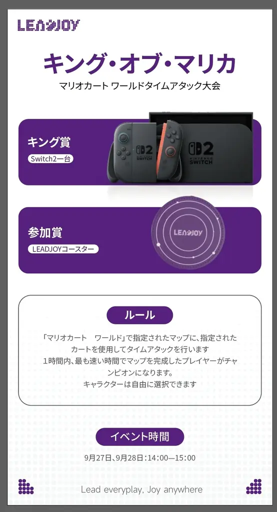 【TGS2025】【LEADJOY】PS配列モジュール化コントローラーが東京ゲームショーに初公開。高性能コントローラーが体験できる、中華系コントローラーのゲームチェンジャーが日本に始動開始。 画像 4