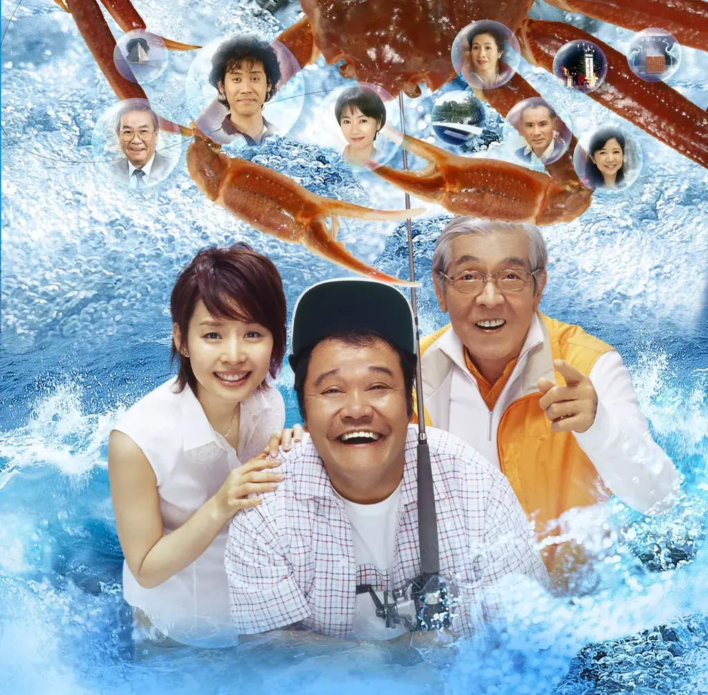 「追悼　西田敏行　一周忌」10月に出演映画4作品を特集放送、CS衛星劇場 画像 4