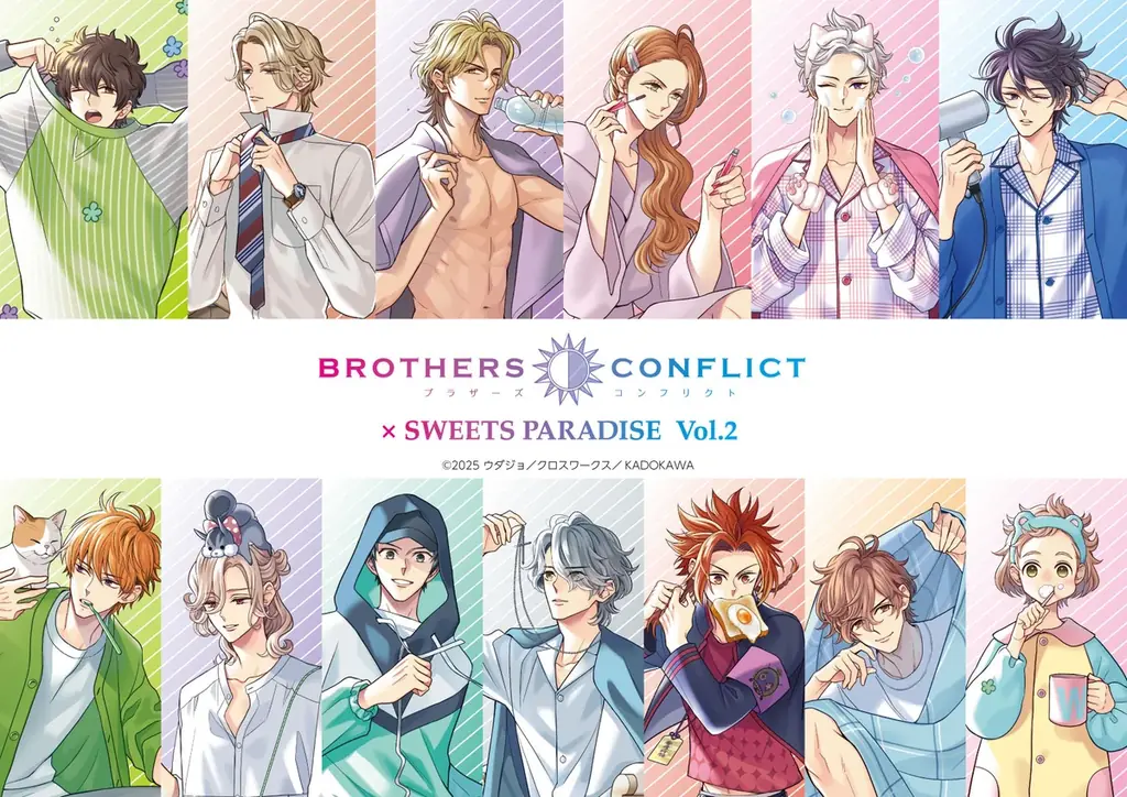 10/2開始｜ブラコン×スイパラ、ウダジョ描き下ろし“モーニング”グッズ登場