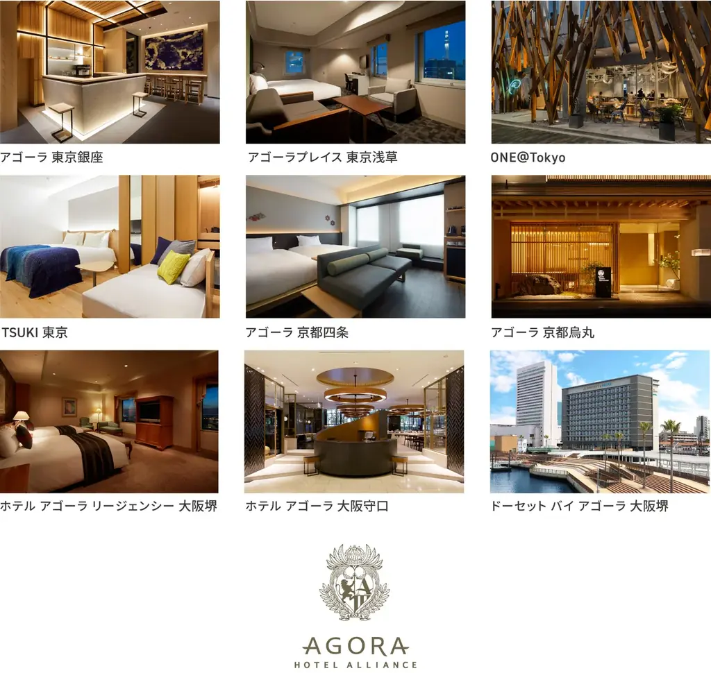 アゴーラ 京都四条・アゴーラ 京都烏丸　京町の隠れ家で割烹朝食をブランチでも楽しめる和朝食付き宿泊プラン販売開始 画像 7