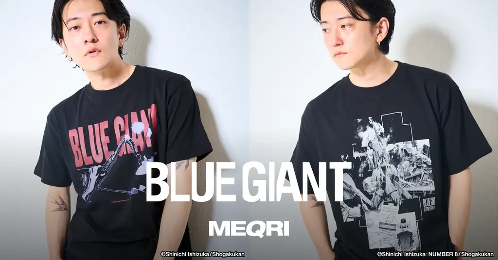 MEQRIが『BLUE GIANT』デザインのストリートコレクション発売