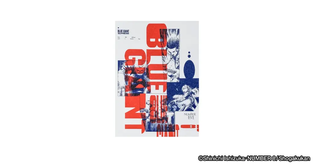 ストリートウェアブランド「MEQRI」シリーズ累計1,350万部を突破した大人気ジャズ漫画「BLUE GIANT」シリーズのコレクションを発売 画像 9