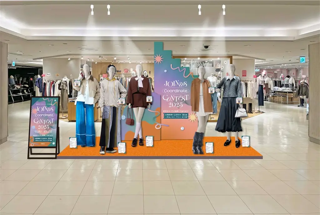 2025年秋 ジョイナス各店のおすすめコーデが勢揃い！投票で、人気No.1コーデやお買物券が当たるチャンス♪「ジョイナス コーディネートコンテスト」開催！ 画像 8