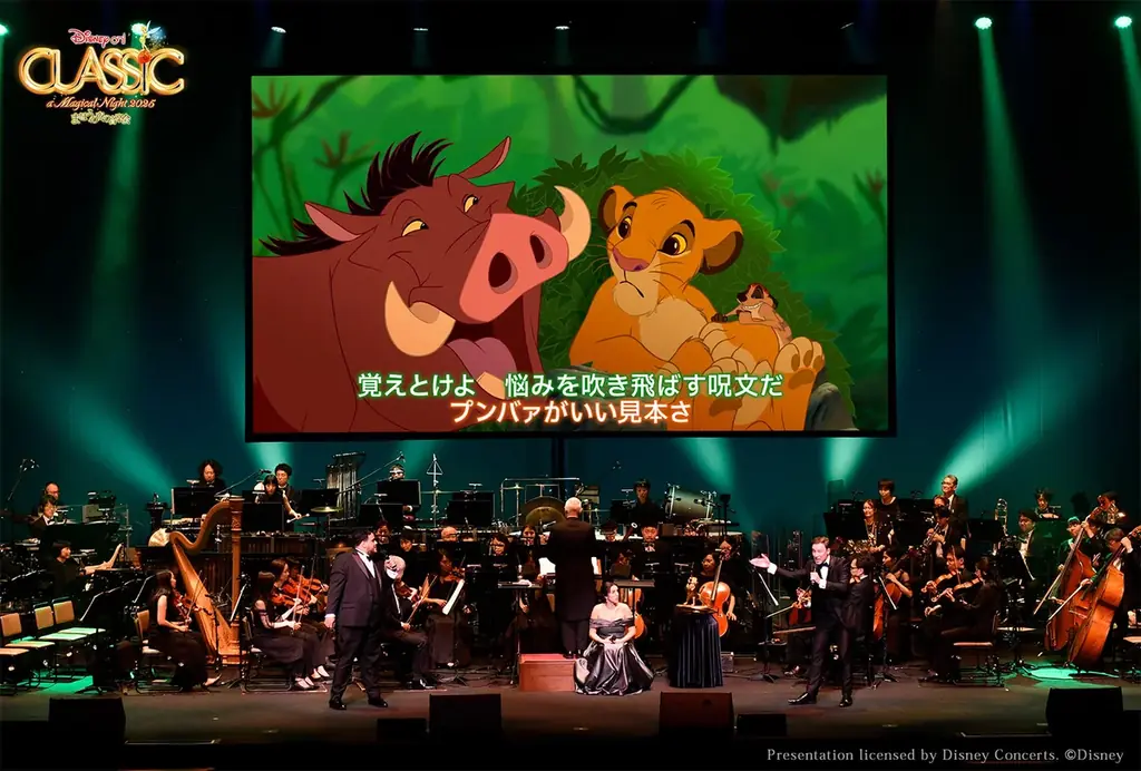 『ライオン・キング』をメインに、『メリー・ポピンズ リターンズ』『ベイマックス』『魔法にかけられて』などを、オーケストラと来日ヴォーカリストで贈る全国ツアーが開幕！ 画像 22