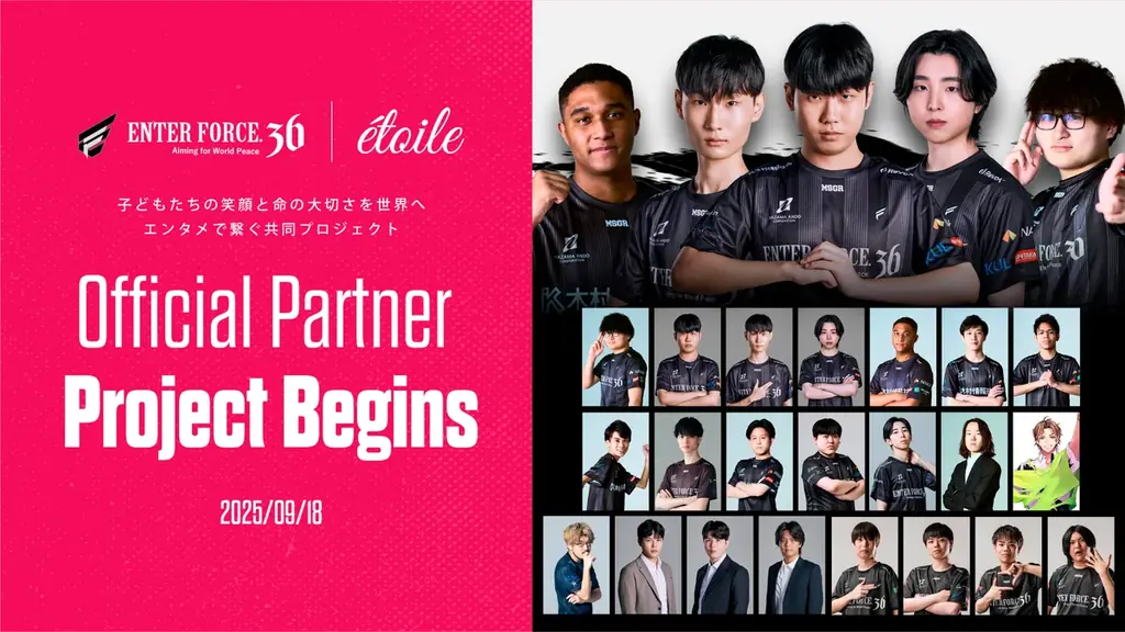 E36 × étoile　SKY ENTERTAINMENTで子どもたちの笑顔と命の大切さを世界へ 画像 1