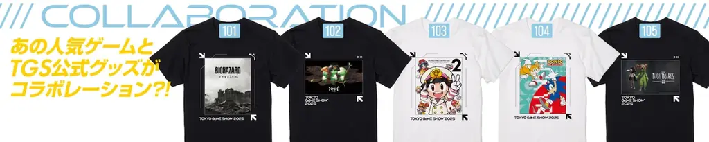 【TGS2025 開幕直前情報】全ての主催者企画の詳細が決定！人気ゲームタイトルとのコラボフード、公式グッズ＆出展タイトル×TSG2025のコラボアイテムが会場限定で販売決定！ 画像 4