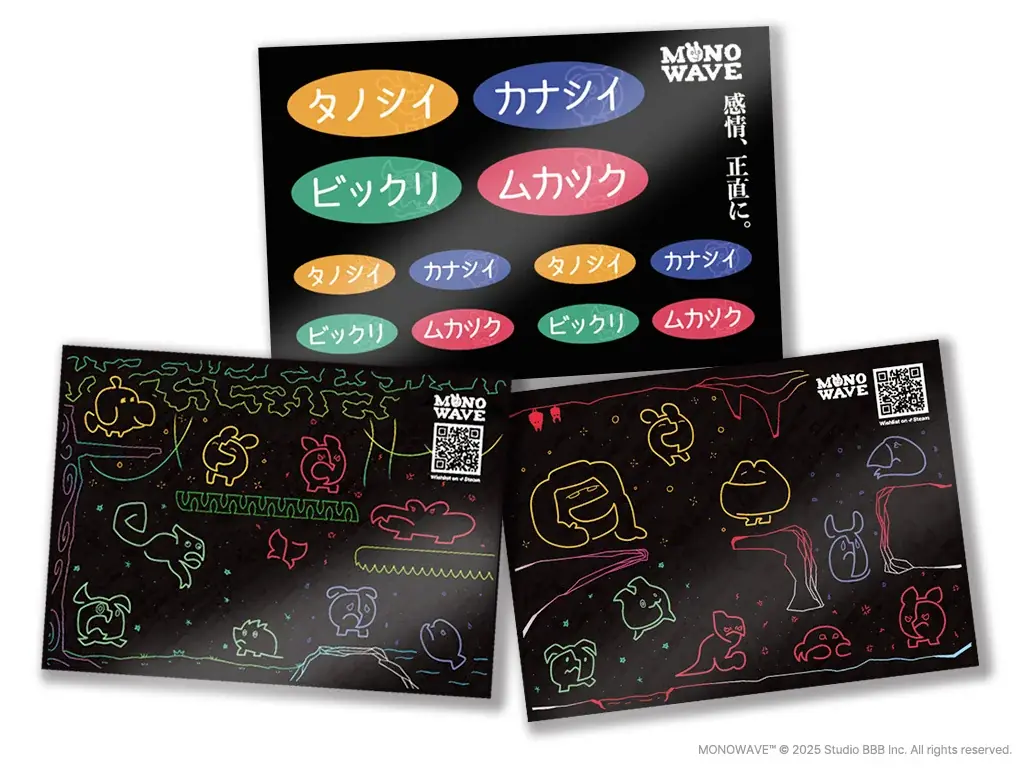 幸せ・悲しみ・怒り・不安の感情をアビリティとして操る『MONOWAVE』が東京ゲームショウ2025に出展決定！ 画像 4