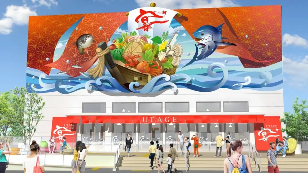 白鶴酒造は大阪・関西万博会場内のORA外⾷パビリオン「宴〜UTAGE〜」に出展 画像 1