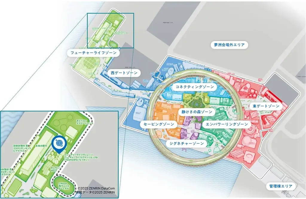 大阪・関西万博 EXPO2025で「Nature Positive Baton」を開催 画像 2