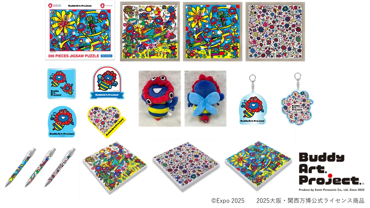 9月19日発売　ミャクミャク×バディアート公式グッズ登場