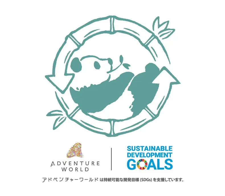 ジャイアントパンダのキャラクター「すみれ」が２０２５年大阪・関西万博に登場！未来を灯す竹あかりの前で １００年後の未来について一緒に考えよう 画像 3