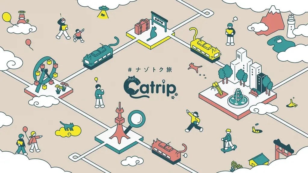 10月中旬開始予定『Catrip』上野で猫×謎解き体験
