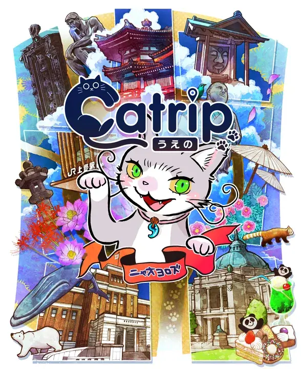 キリフダ、スクウェア・エニックスの《猫×旅×謎解き》の新感覚コンテンツ『Catrip』のシステムを開発 画像 2