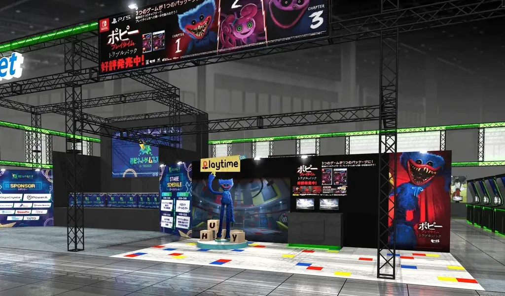 TGS2025　ハピネットブース追加情報！試遊は30タイトル！フォトスポット・限定ノベルティなど企画も盛りだくさん！ 画像 4