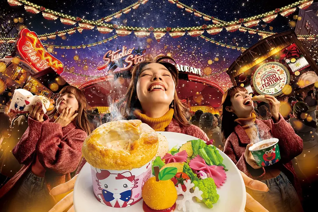 ユニバーサル・スタジオ・ジャパン“自分の幸せは自分で飾る！”ウインターシーズンの新しい過ごし方は『ユニバーサル・クリスマス・ジョイ』で。 画像 2