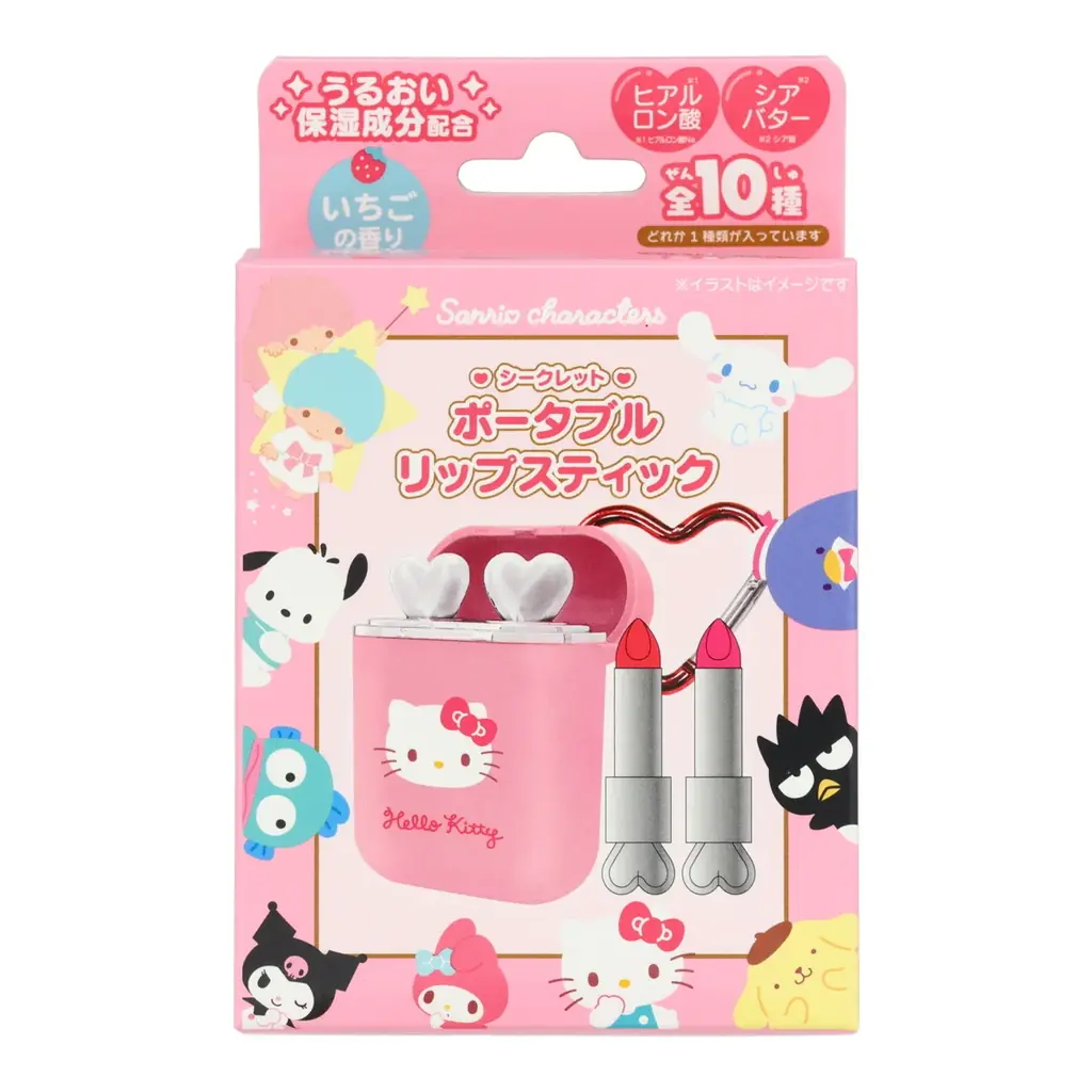 見た目がとってもキュートな持ち運びコスメが新登場♡粧美堂より、サンリオキャラクターズデザインの「シークレットポータブルリップスティック」発売 画像 2