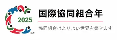 関西万博会場でイタリアと日本の協同組合が共同でワークショップ「協同組合は未来の社会を築きます」を開催 画像 2
