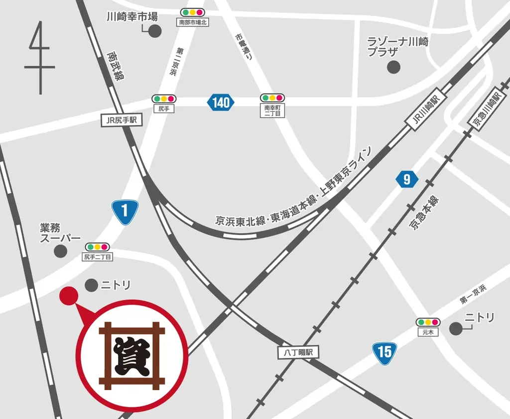 神奈川県内2店舗目！横浜市初出店！北九州のソウルフード「資さんうどん」は「資さんうどん尻手店」を10/10（金）午前10時～グランドオープン！美味しいお食事と笑顔でお客さまに幸せをお届けします！ 画像 2