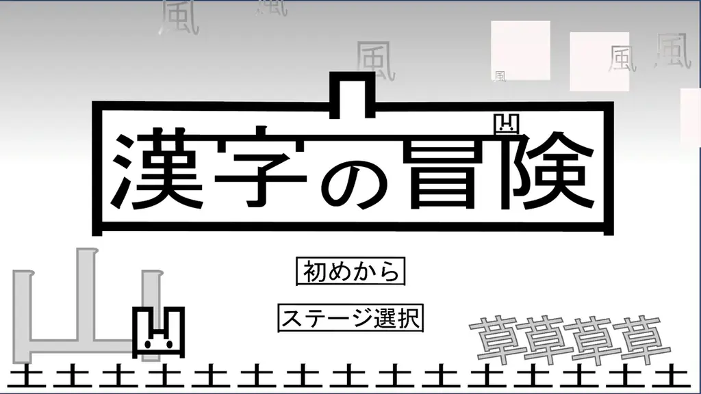 Sapporo Game Campが「東京ゲームショウ2025」に出展！！過去最多の出展小間数で「ゲームのまち・さっぽろ」をアピール！ 画像 4