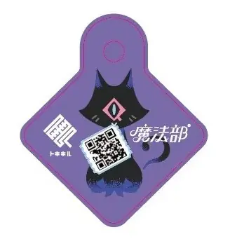 謎を解かないと、服が買えないブランド「トキキル」とフェリシモ「魔法部（R）」がコラボ-9/18（木）特設サイトで先行販売開始＆神戸初上陸・1日限りのポップアップストアが10/4（土）OPEN 画像 7