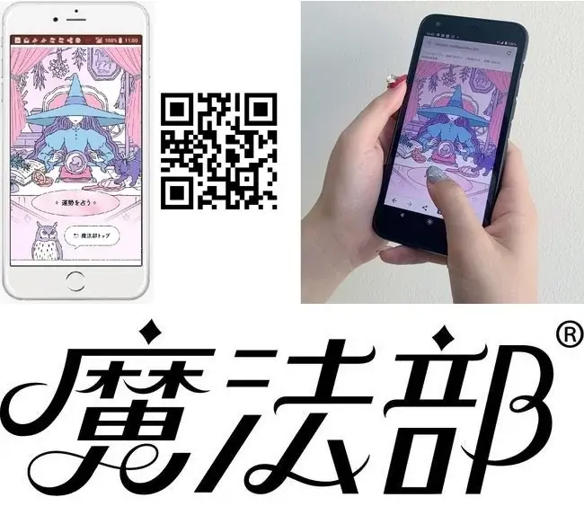 謎を解かないと、服が買えないブランド「トキキル」とフェリシモ「魔法部（R）」がコラボ-9/18（木）特設サイトで先行販売開始＆神戸初上陸・1日限りのポップアップストアが10/4（土）OPEN 画像 9