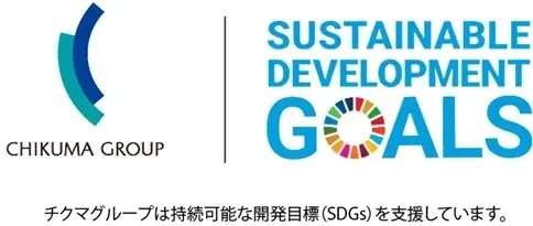 【チクマ】大阪市北区役所主催「夢キタ万博2025」の『KITAKU WORK WORK EXPO 2025』に出展 画像 1