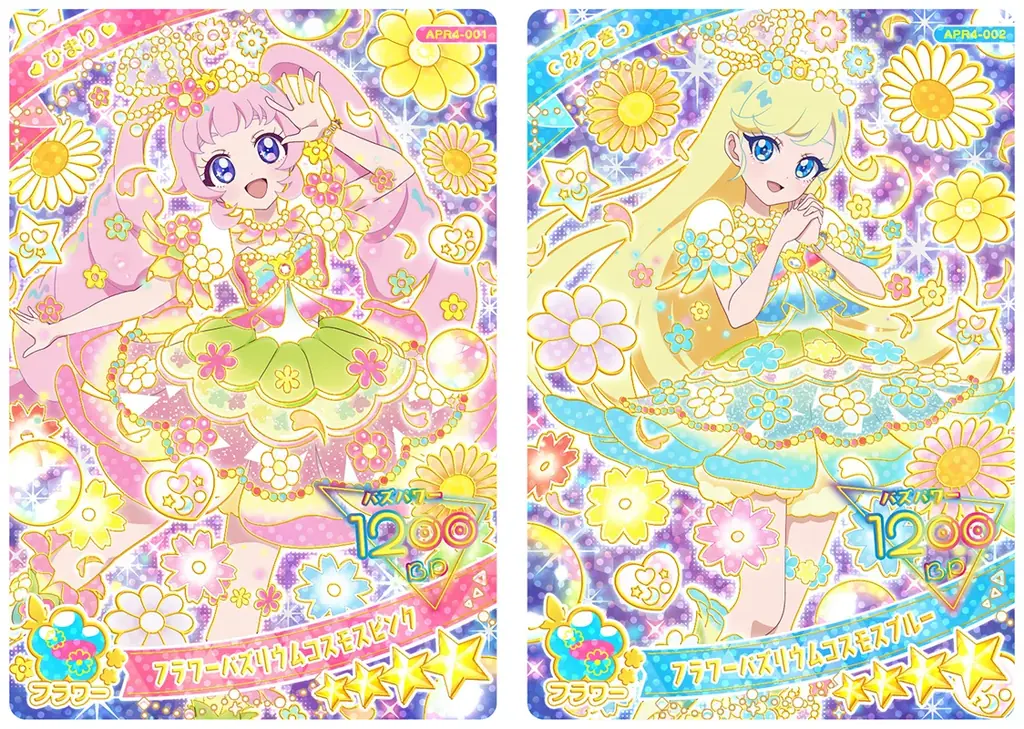 「プリティーシリーズ」最新作『ひみつのアイプリ』　アニメの世界観を楽しめるアミューズメントゲーム『ひみつのアイプリ リング４だん』が10月2日（木）スタート 画像 4