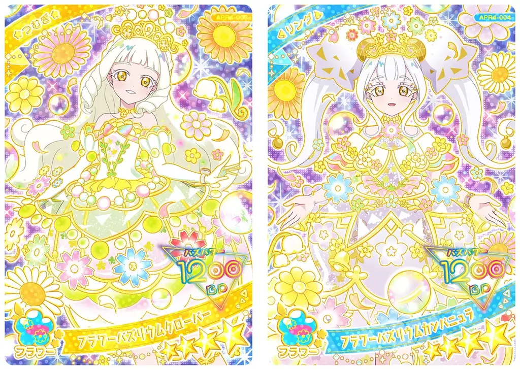 「プリティーシリーズ」最新作『ひみつのアイプリ』　アニメの世界観を楽しめるアミューズメントゲーム『ひみつのアイプリ リング４だん』が10月2日（木）スタート 画像 5