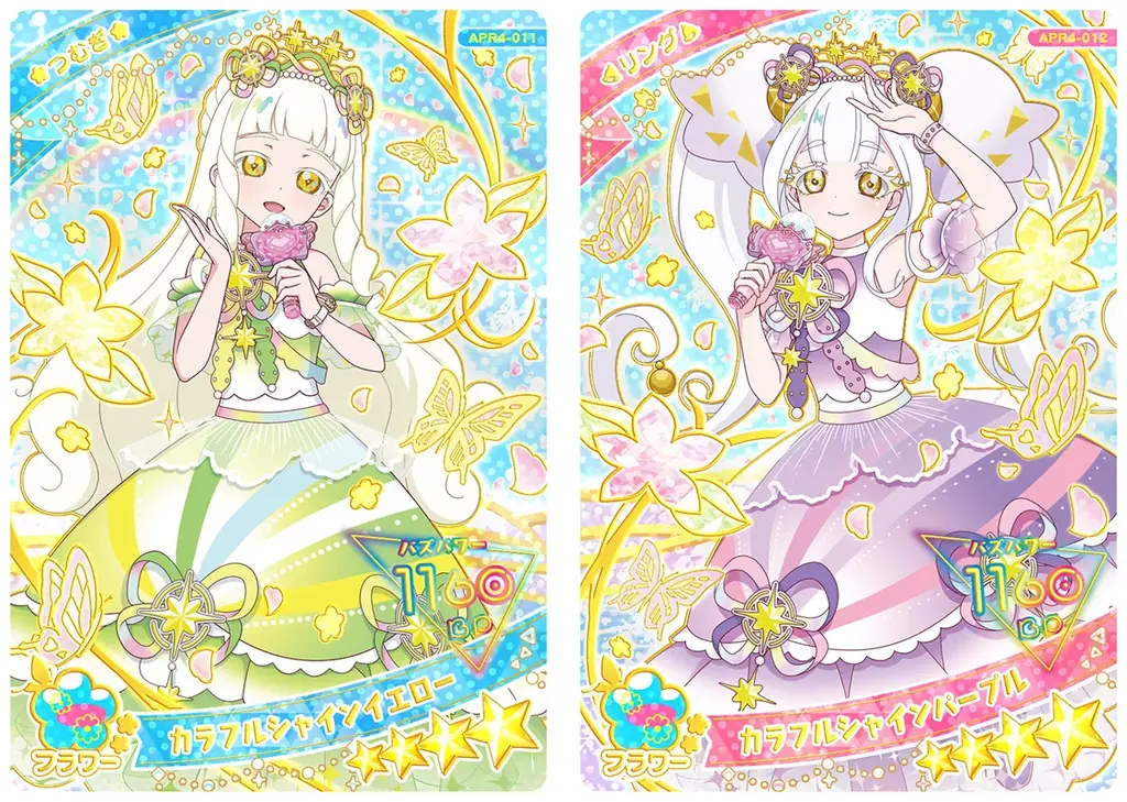 「プリティーシリーズ」最新作『ひみつのアイプリ』　アニメの世界観を楽しめるアミューズメントゲーム『ひみつのアイプリ リング４だん』が10月2日（木）スタート 画像 7