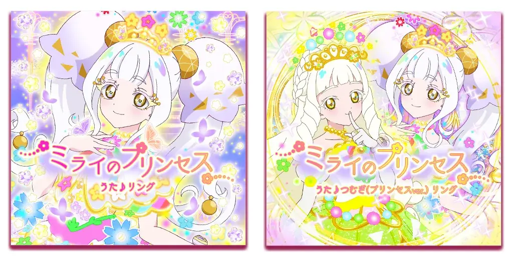 「プリティーシリーズ」最新作『ひみつのアイプリ』　アニメの世界観を楽しめるアミューズメントゲーム『ひみつのアイプリ リング４だん』が10月2日（木）スタート 画像 8