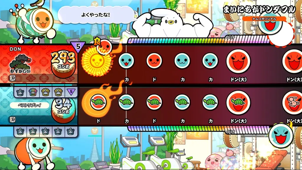 『太鼓の達人 ドンカツカップ 2025/2026』一般部門/小学生部門の公式大会開催決定！参加エントリーも受付開始！ 画像 5