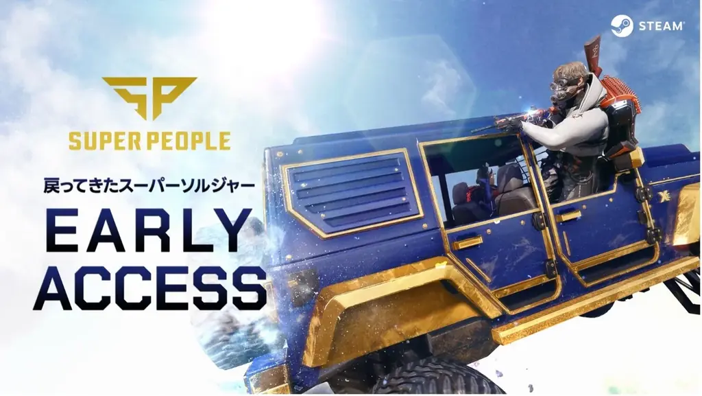 SUPER PEOPLEがSteamで早期アクセス開始　忍者実装と対策強化