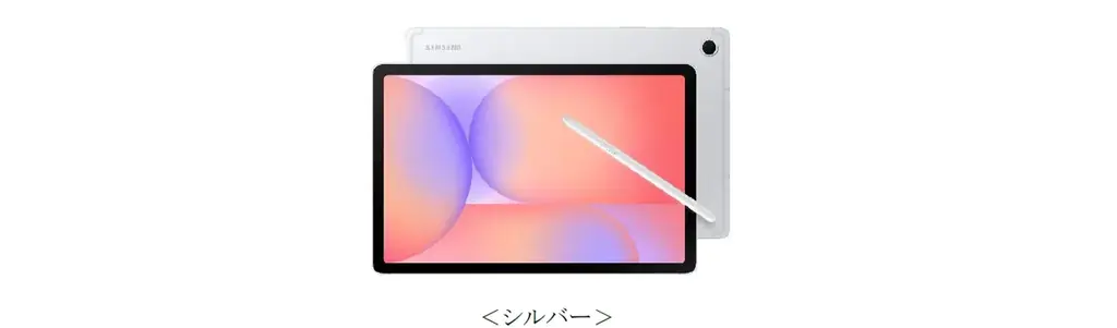 ＜au＞あなた専属のAIパートナー、ひらめきを形にし、毎日を彩る高機能AIタブレット「Samsung Galaxy Tab S10 Lite」2025年9月19日（金）発売 画像 2