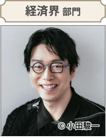 【石破総理・木村文乃など受賞】日本メガネベストドレッサー賞 2025が決定 画像 4