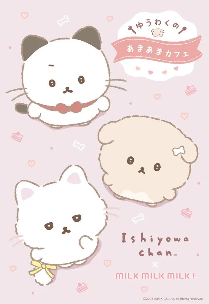 9月25日開幕 いしよわちゃん×MILK原宿カフェ