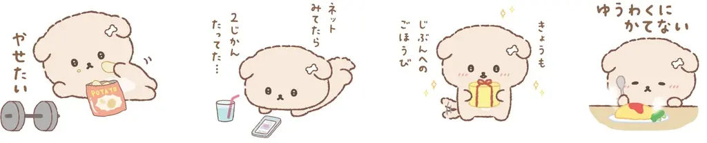 サンエックスの話題のキャラクター“いしよわちゃん”　新キャラクター“後輩ちゃん”が初登場する　いしよわちゃん×MILK MILK MILK! コラボカフェ開催決定！ 画像 6
