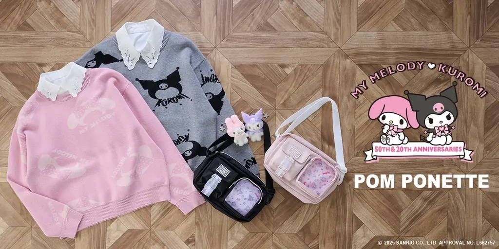 マイメロ×クロミ記念発売