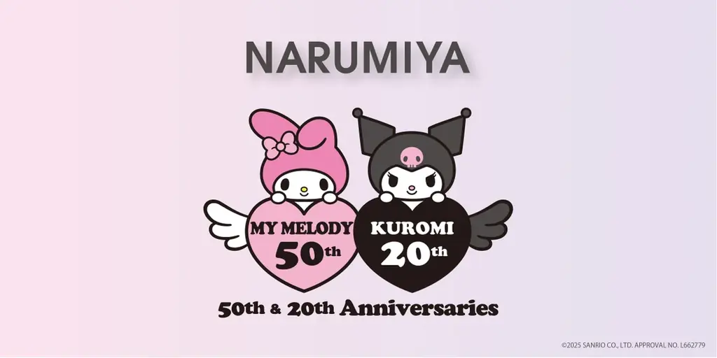 ナルミヤ・インターナショナル「ポンポネット ジュニア」から、マイメロディ50周年＆クロミ20周年を祝う、遊び心あふれるスペシャルアイテムが9月20日（土）発売！ 画像 11