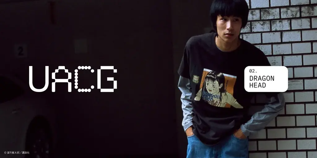MZ世代発カルチャープロジェクト「UACG」第二弾始動人気コミック『ドラゴンヘッド』とのコラボTシャツ全10型を発売 画像 1