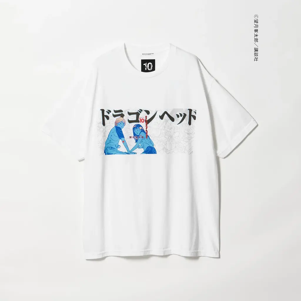 MZ世代発カルチャープロジェクト「UACG」第二弾始動人気コミック『ドラゴンヘッド』とのコラボTシャツ全10型を発売 画像 11