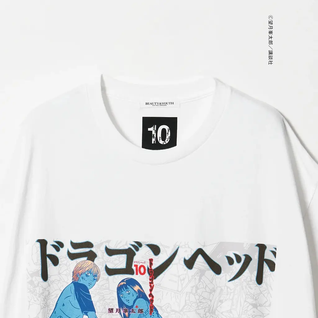 MZ世代発カルチャープロジェクト「UACG」第二弾始動人気コミック『ドラゴンヘッド』とのコラボTシャツ全10型を発売 画像 19