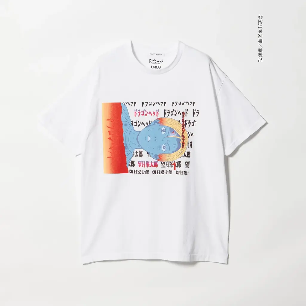 MZ世代発カルチャープロジェクト「UACG」第二弾始動人気コミック『ドラゴンヘッド』とのコラボTシャツ全10型を発売 画像 2