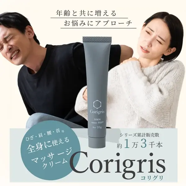 再生医療×サイエンスの融合が巨大市場を創出。“高機能美容成分”ビジネスの最先端を取材できる展示会 画像 3