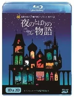 フランス映画界の巨匠ミッシェル・オスロ監督による初長編アニメーション作品。小さなキリクの好奇心が世界を変える愛と赦しと喜びの物語。『キリクと魔女』ブルーレイ/DVD 2025年12月10日(水)発売！ 画像 5