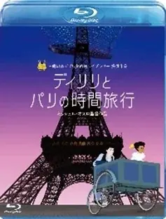 フランス映画界の巨匠ミッシェル・オスロ監督による初長編アニメーション作品。小さなキリクの好奇心が世界を変える愛と赦しと喜びの物語。『キリクと魔女』ブルーレイ/DVD 2025年12月10日(水)発売！ 画像 7