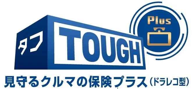 テレマティクス技術を活用！進化した自動車保険　新CMに杏さんが出演！安心をお届けする“保険のプロ”として“テレマ”の魅力を発信！ 画像 6